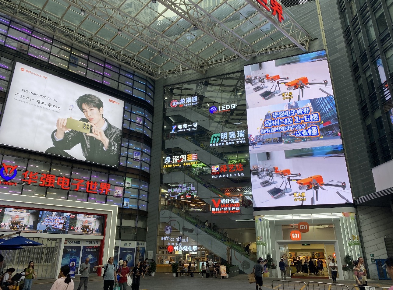Inside Huaqiangbei Electronic World β massive LED screens and floors of gadgets